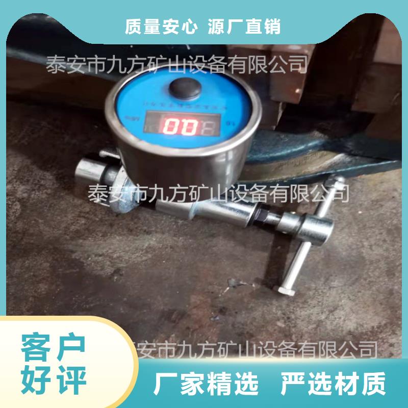 单体支柱测压仪-顶板离层仪严格把控质量