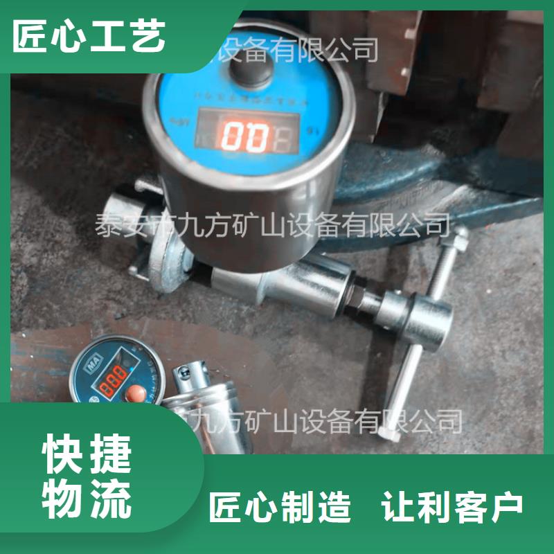 DZ-60单体支柱测压仪厂家直销