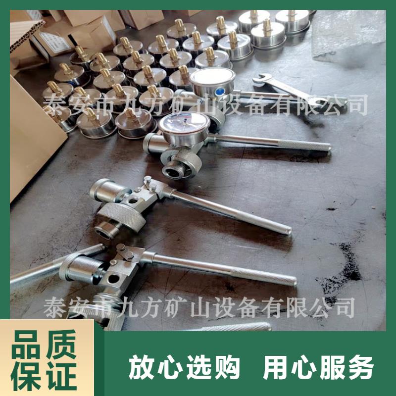 【单体支柱测压仪顶板离层仪支持大批量采购】