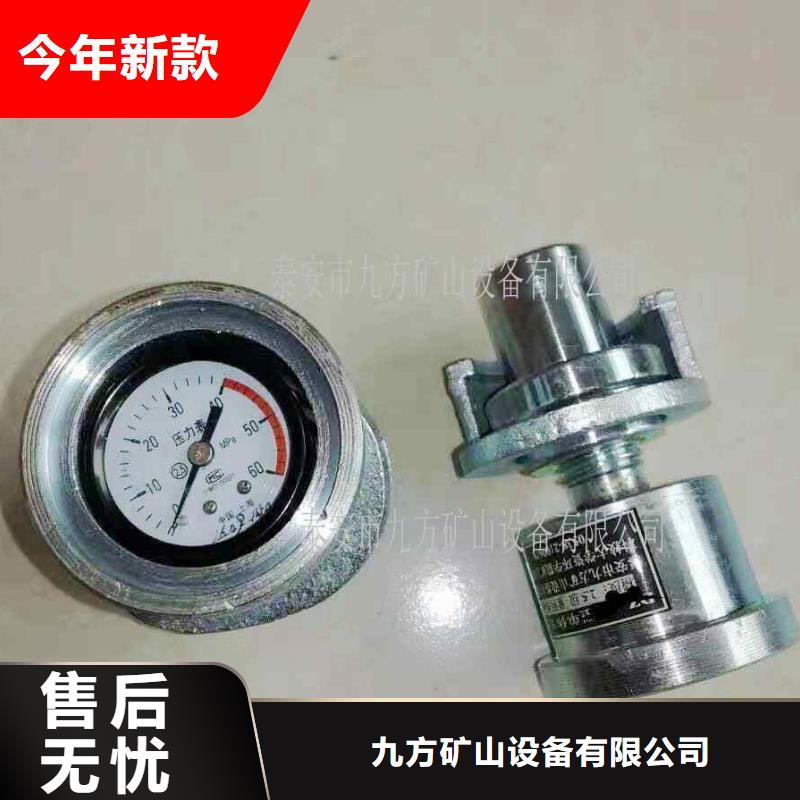 单体支柱测压仪综采支架测压双表品质服务