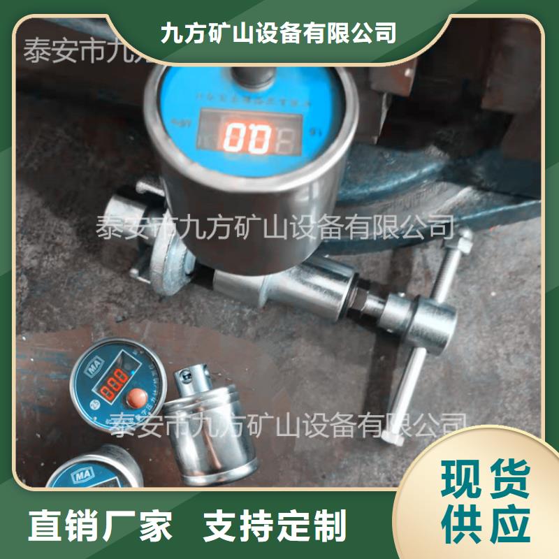 【单体支柱测压仪顶板离层仪支持大批量采购】
