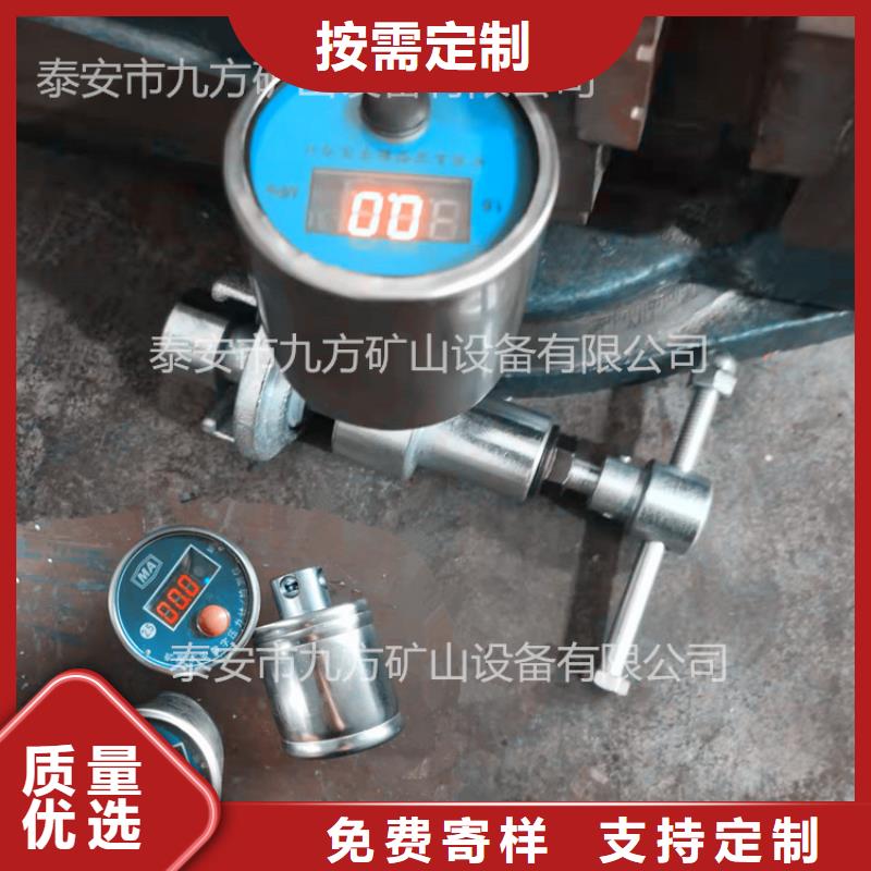 【单体支柱测压仪顶板离层仪支持大批量采购】