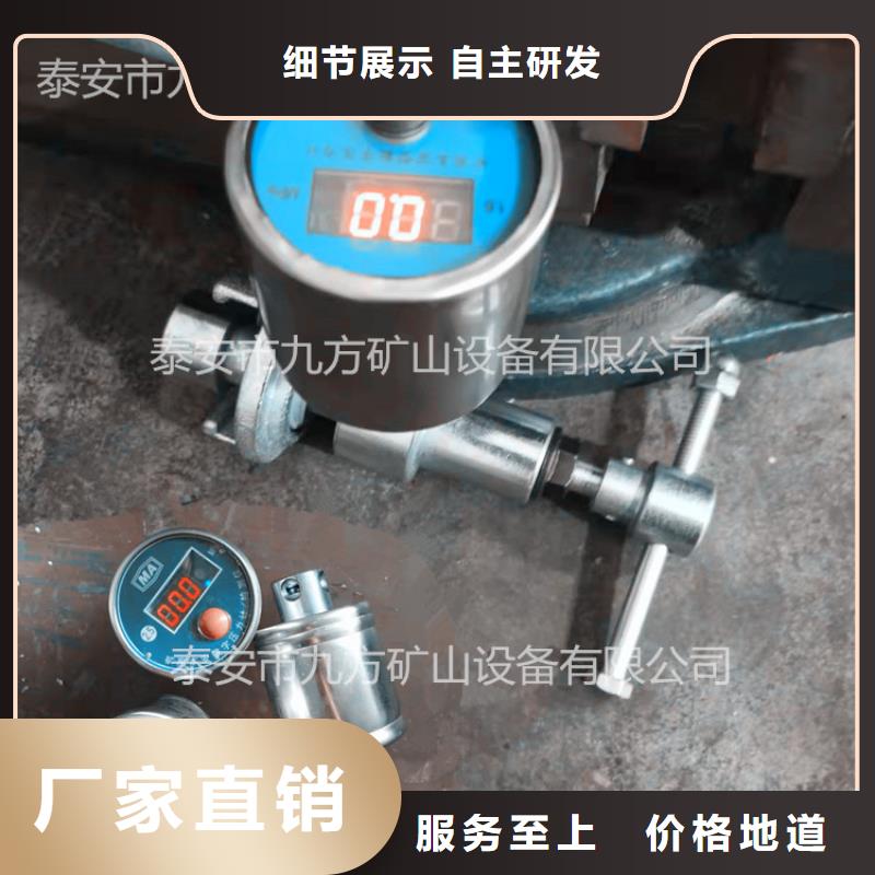 单体支柱测压仪-顶板离层仪严格把控质量
