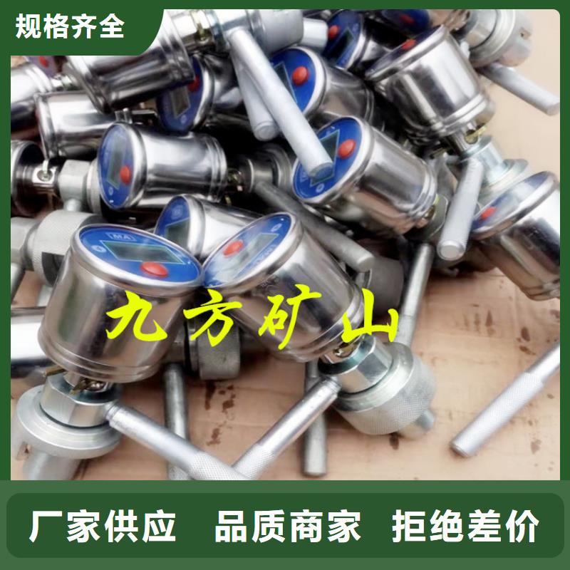 DZ-60单体支柱测压仪服务为先