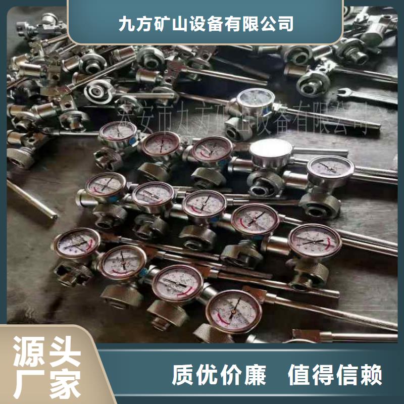 单体支柱测压仪综采支架测压双表品质服务