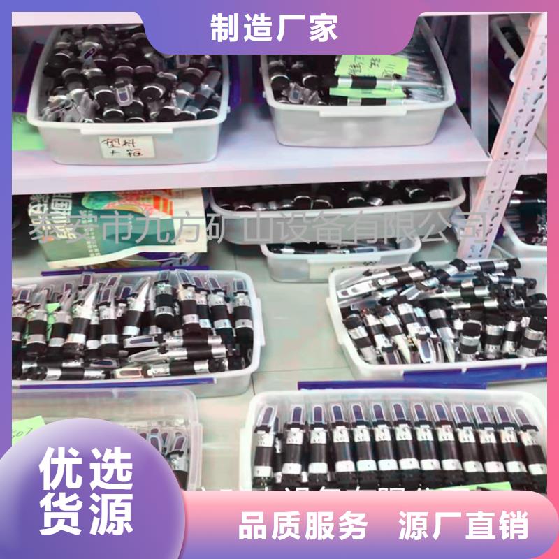 【乳化液浓度计综采支架测压双表精致工艺】
