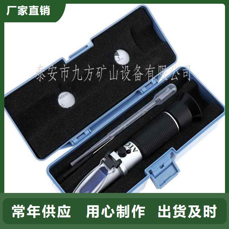 【乳化液浓度计】DW-4多点位移计大品牌值得信赖