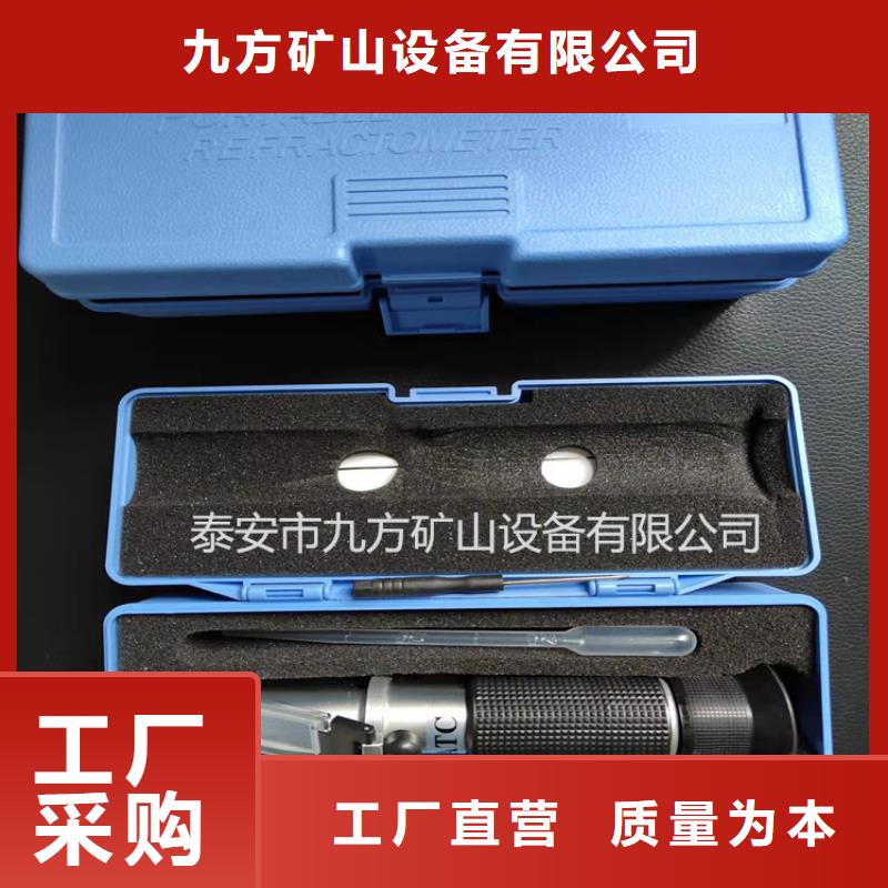 【乳化液浓度计综采支架测压双表精致工艺】