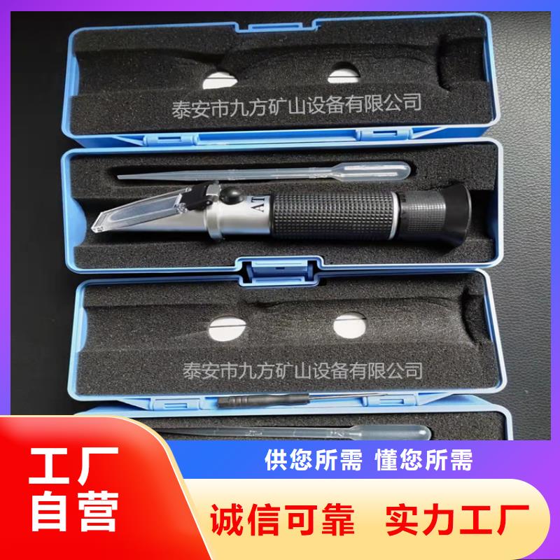 【乳化液浓度计】DW-4多点位移计大品牌值得信赖