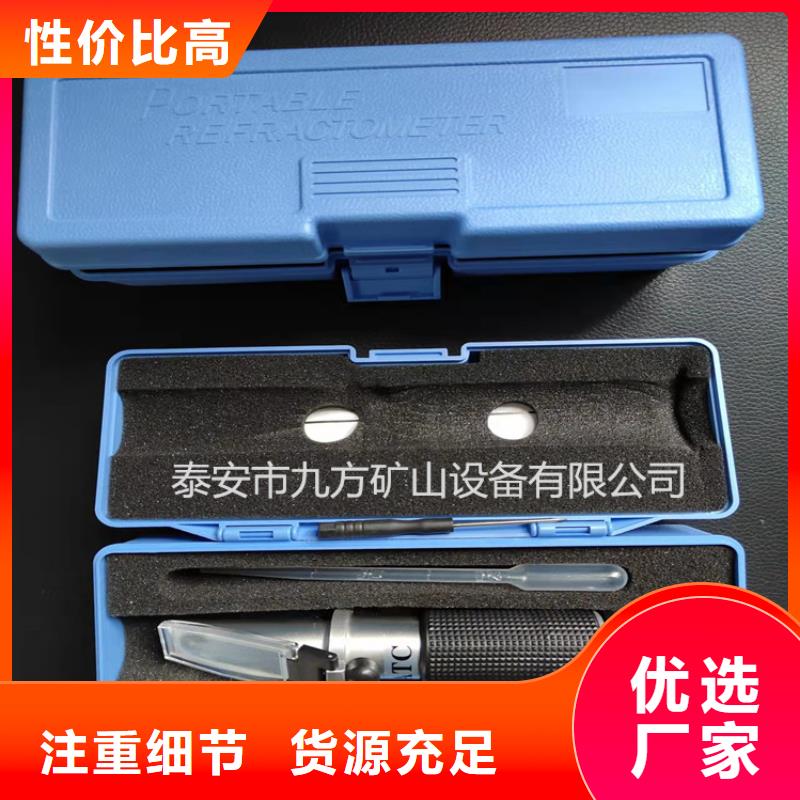 【乳化液浓度计综采支架测压双表精致工艺】