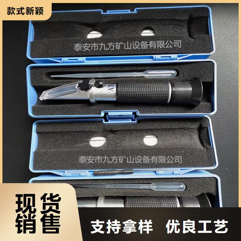 【乳化液浓度计】DW-4多点位移计大品牌值得信赖