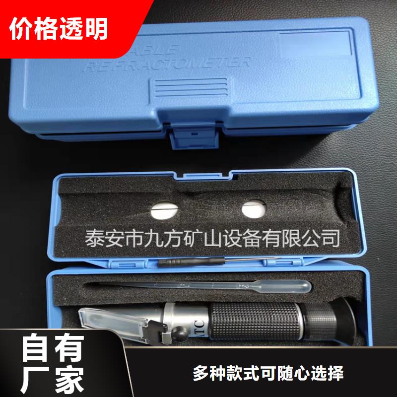 【乳化液浓度计】DW-4多点位移计大品牌值得信赖
