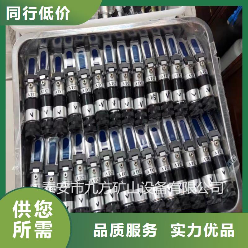 【乳化液浓度计】DW-4多点位移计大品牌值得信赖
