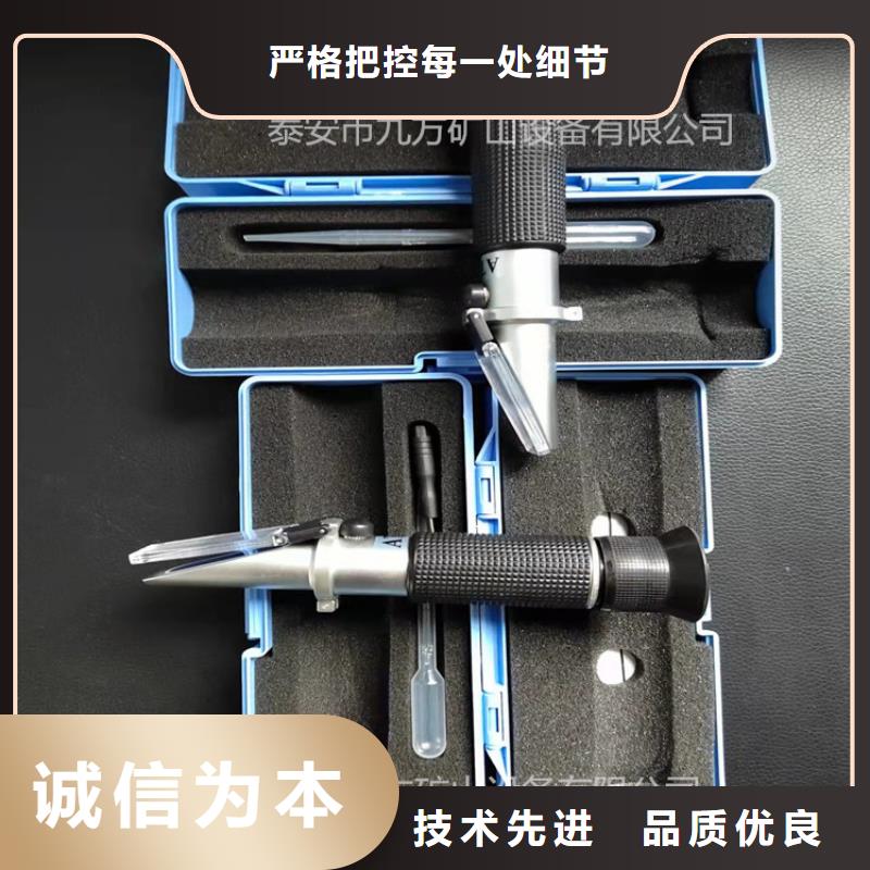 【乳化液浓度计】DW-4多点位移计大品牌值得信赖