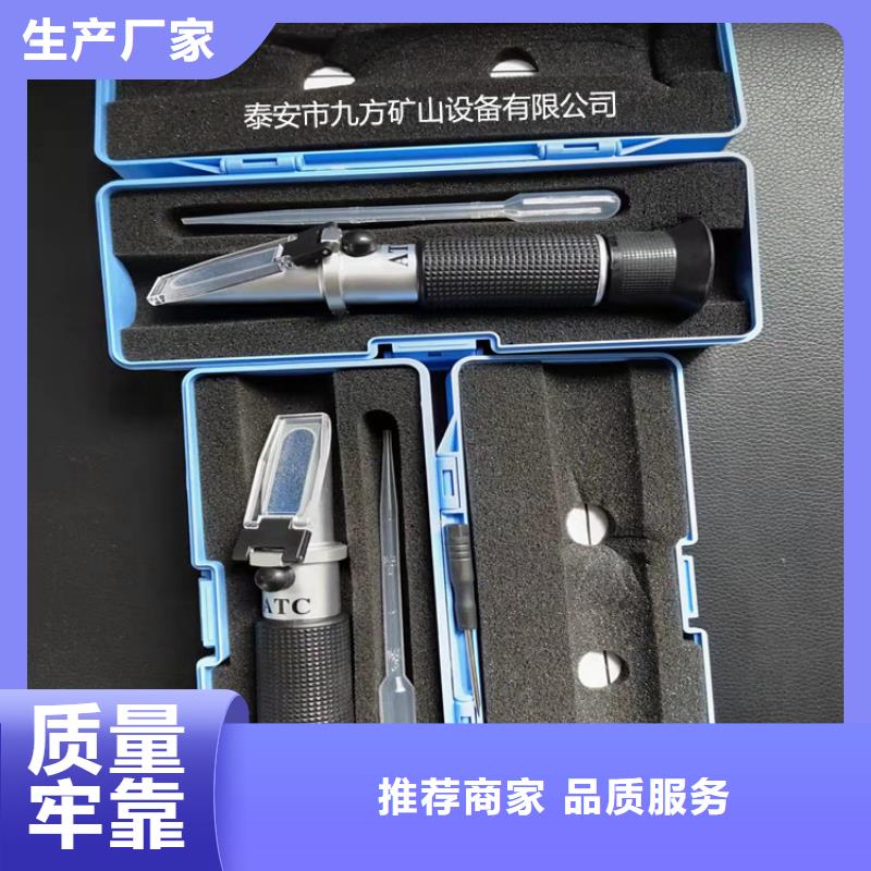 【乳化液浓度计】DW-4多点位移计大品牌值得信赖