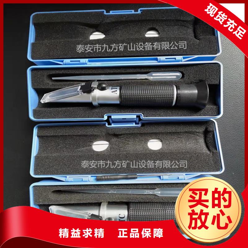 【乳化液浓度计】DW-4多点位移计大品牌值得信赖