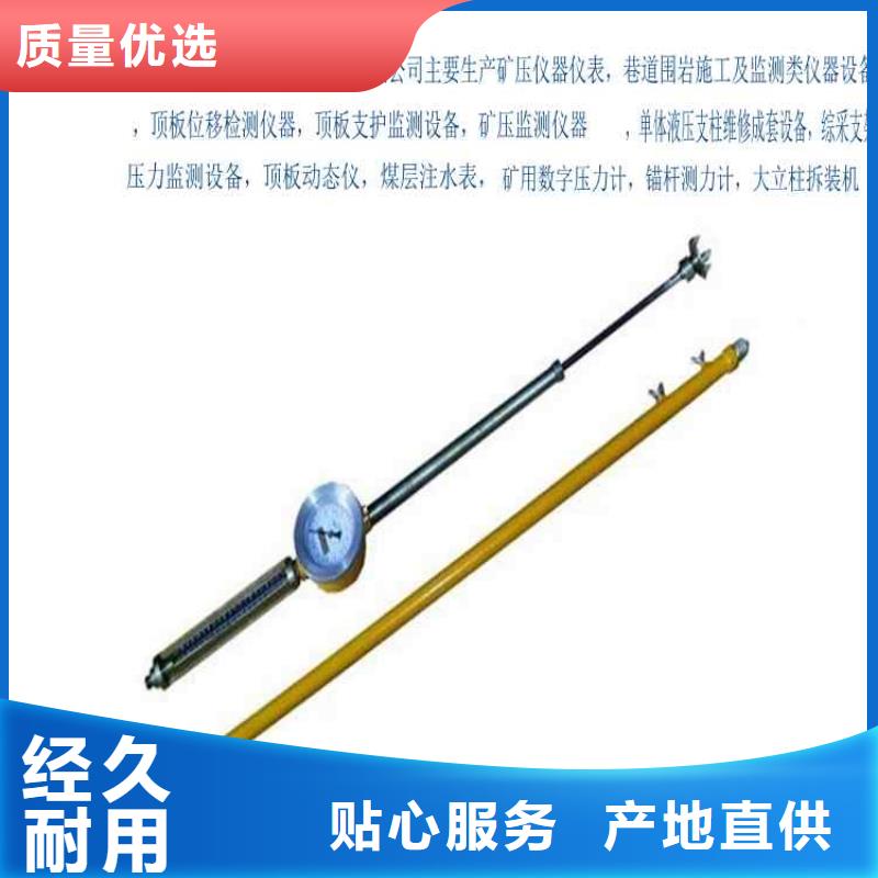 【顶板动态仪顶板离层仪工厂自营】
