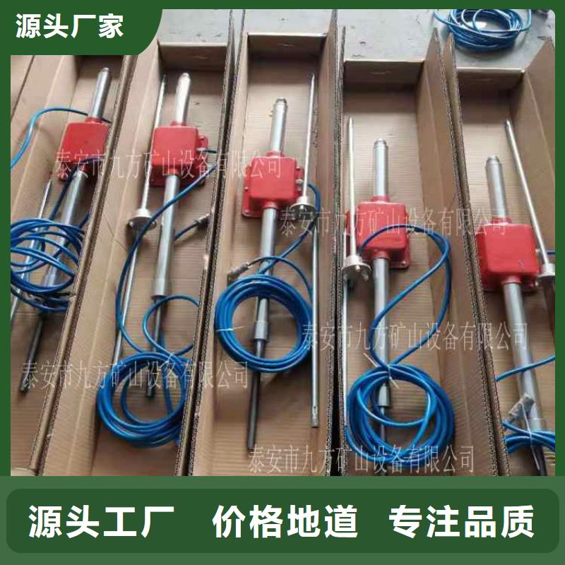 顶板动态仪【位移传感器】大量现货