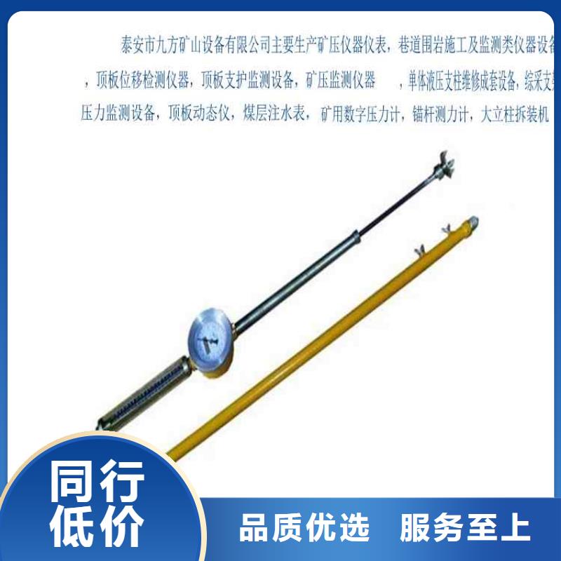顶板动态仪【位移传感器】大量现货