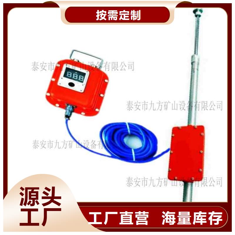 顶板动态仪【位移传感器】大量现货
