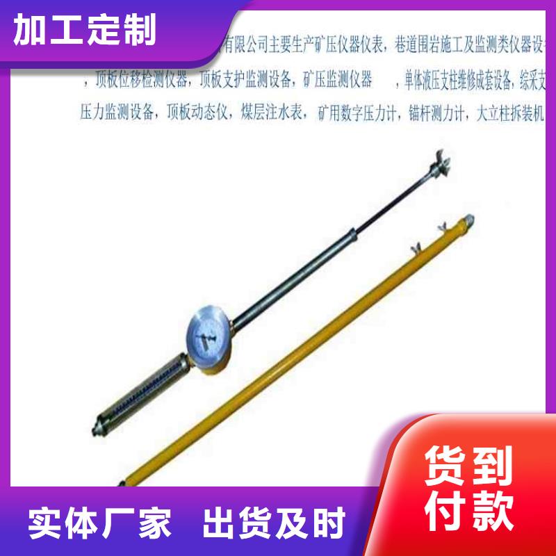 【顶板动态仪顶板离层仪工厂自营】