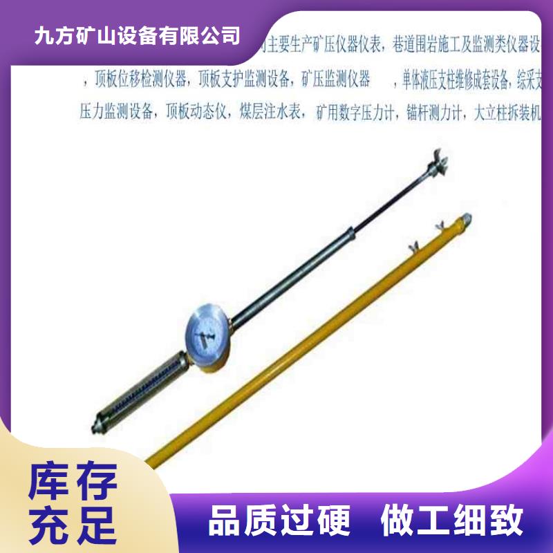 顶板动态仪【位移传感器】大量现货