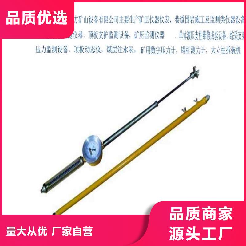 【顶板动态仪顶板离层仪工厂自营】