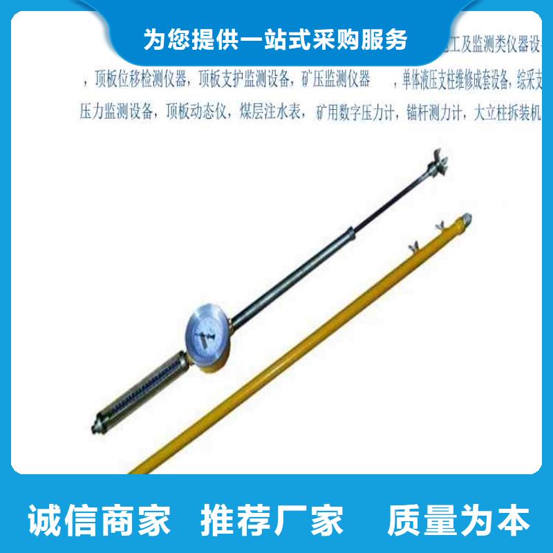 顶板动态仪【位移传感器】大量现货