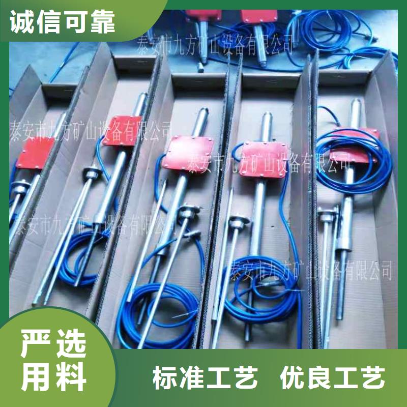 顶板动态仪【位移传感器】大量现货