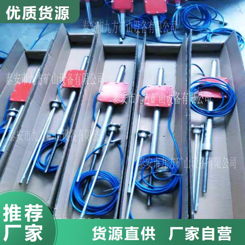 【顶板动态仪顶板离层仪工厂自营】