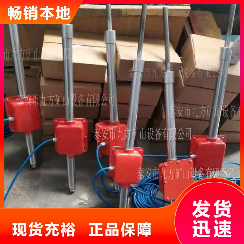 顶板动态仪【位移传感器】大量现货