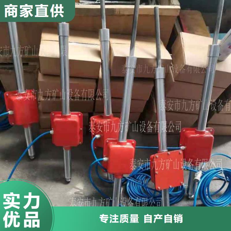 【顶板动态仪顶板离层仪工厂自营】