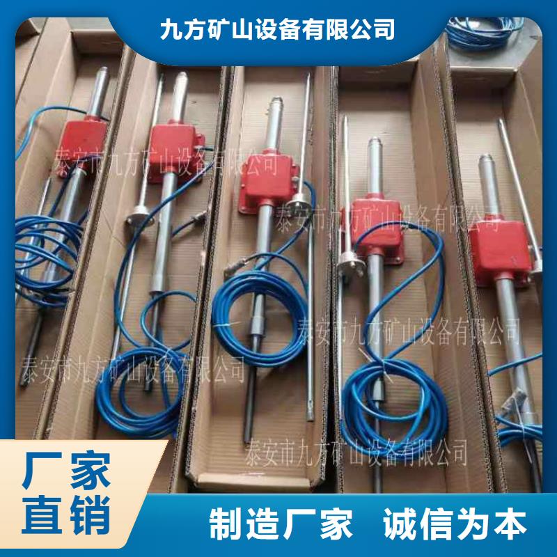 顶板动态仪【位移传感器】大量现货
