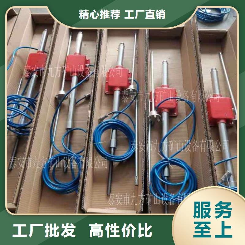 【顶板动态仪顶板离层仪工厂自营】