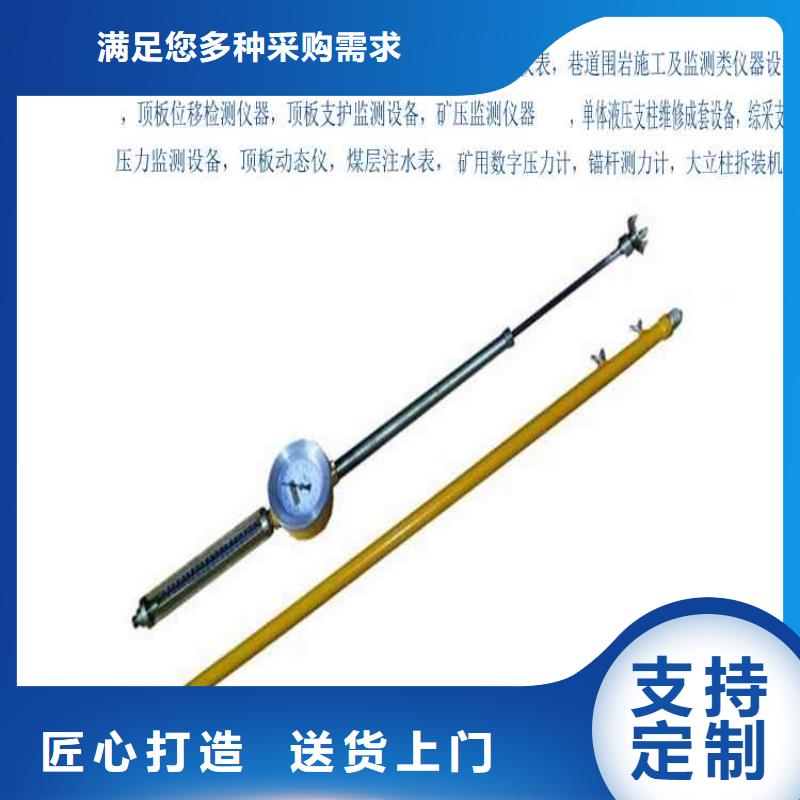 【顶板动态仪顶板离层仪工厂自营】