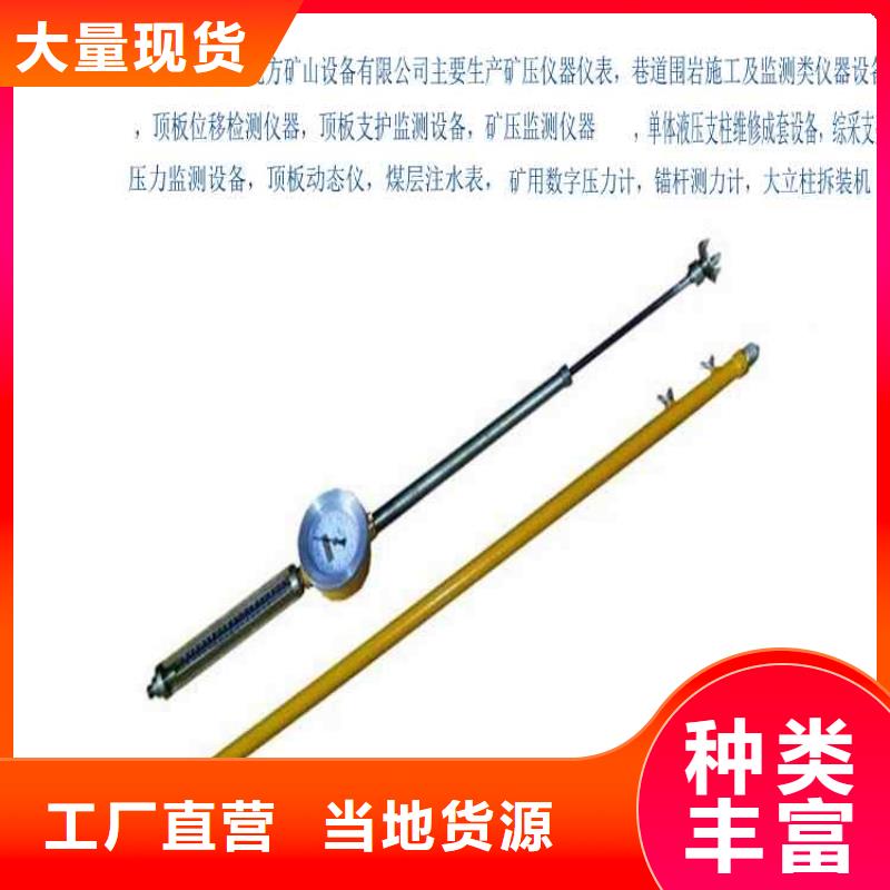 顶板动态仪【位移传感器】大量现货