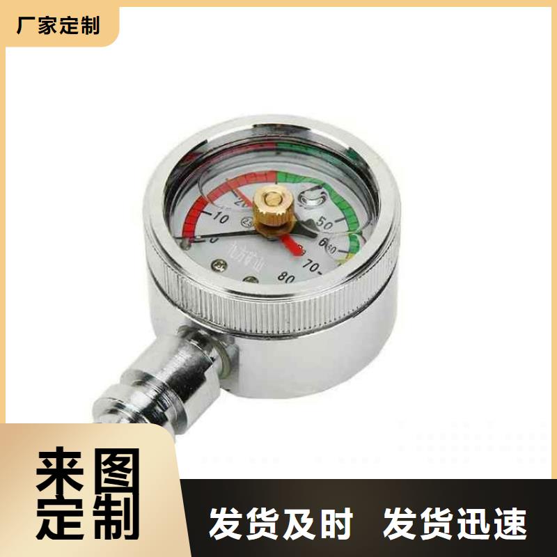 综采支架测压表位移传感器欢迎来厂考察