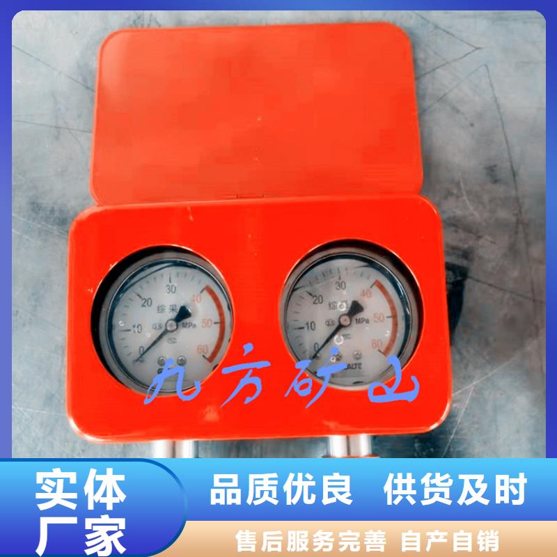 综采支架测压表矿用锚杆应力传感器严格把控每一处细节