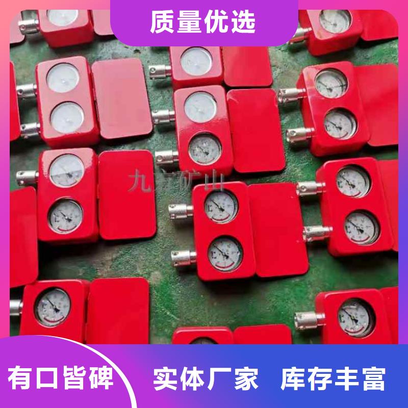 综采支架测压表矿用本安型数字压力计出货快