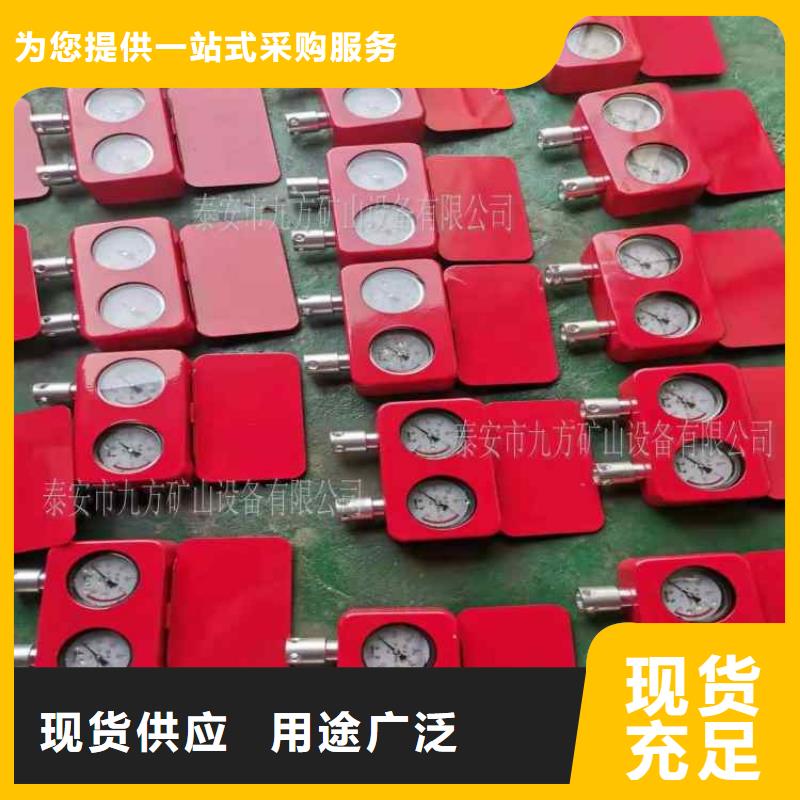 综采支架测压表矿用本安型数字压力计出货快
