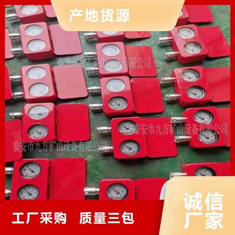 综采支架测压表位移传感器欢迎来厂考察