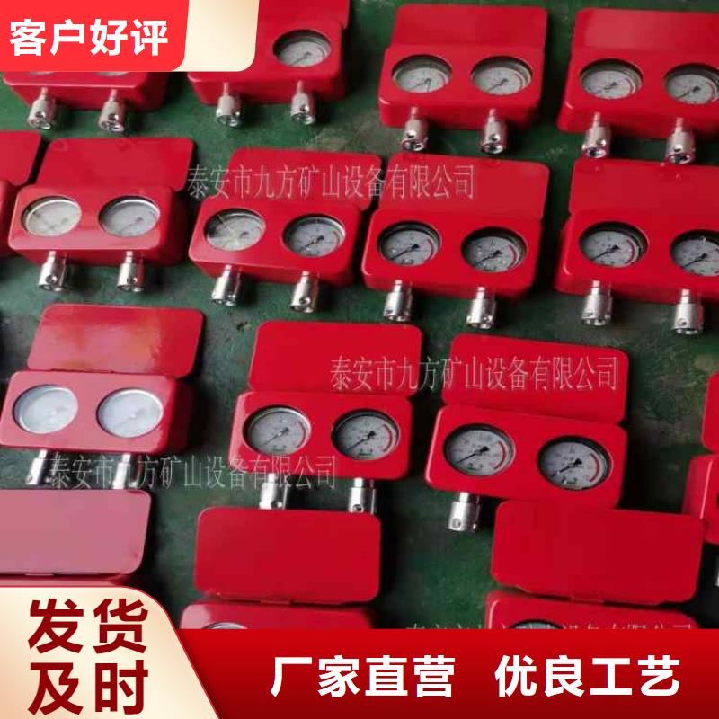 综采支架测压表位移传感器欢迎来厂考察