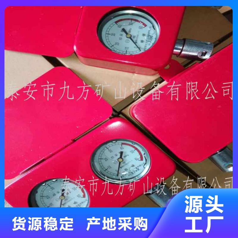 综采支架测压表【单体支柱测压仪】一站式供应