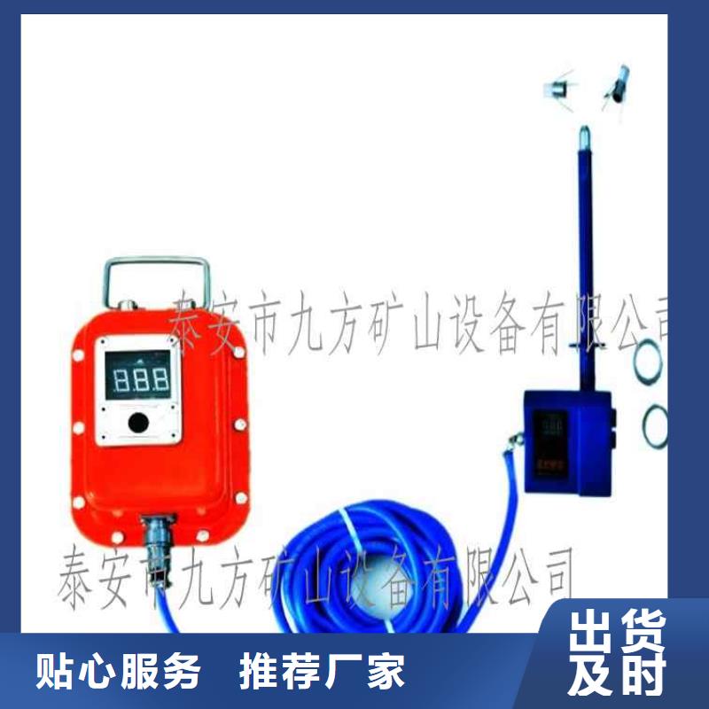 顶板位移传感器粉尘浓度测量仪产品细节