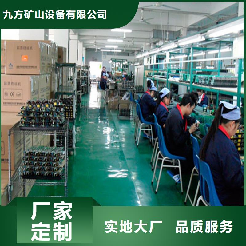 锚杆拉力计【矿用对讲机】定制不额外收费