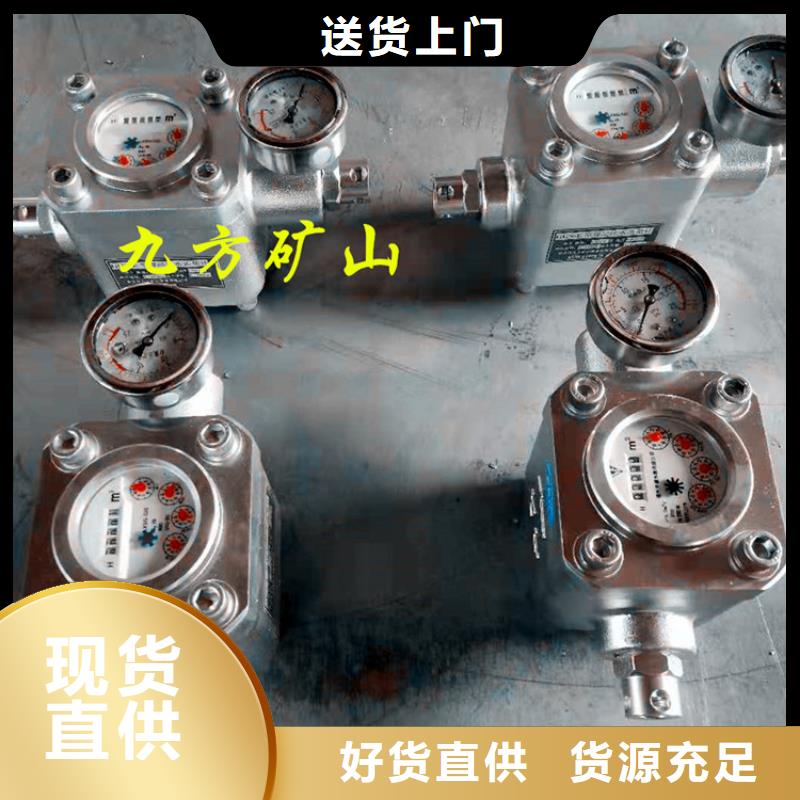 煤层注水表,单体支柱测压仪讲信誉保质量