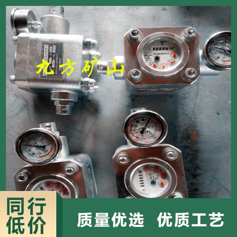 煤层注水表矿用红外测温仪质检合格出厂