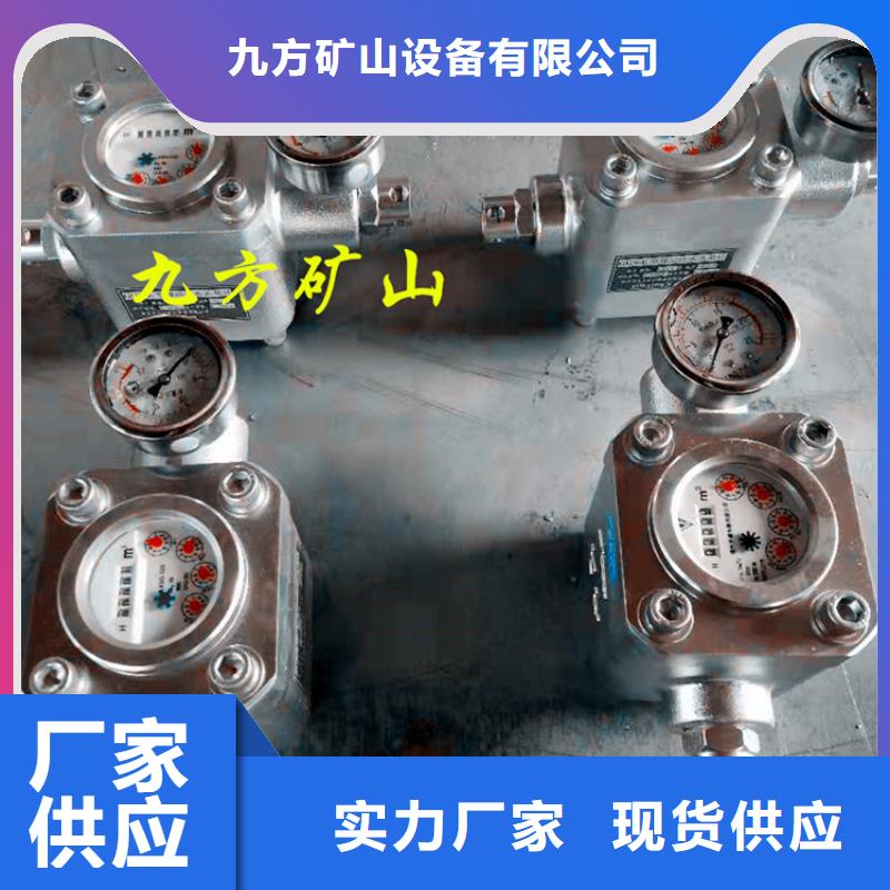 煤层注水表综采支架测压双表库存齐全厂家直供