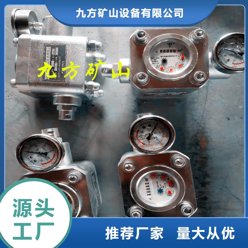 煤层注水表,单体支柱测压仪讲信誉保质量