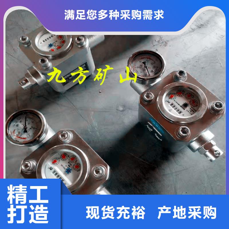 煤层注水表综采支架测压双表库存齐全厂家直供